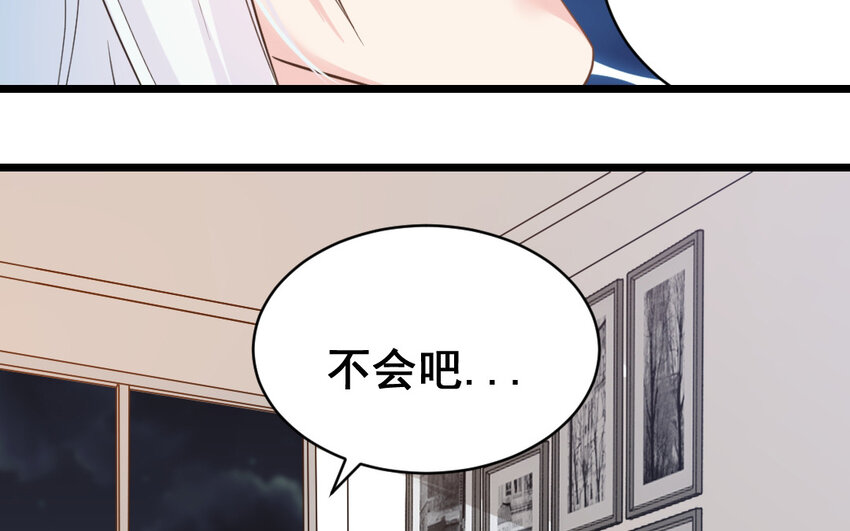 42 第41话  月食计划54