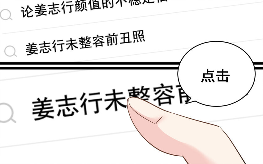 42 第41话  月食计划57