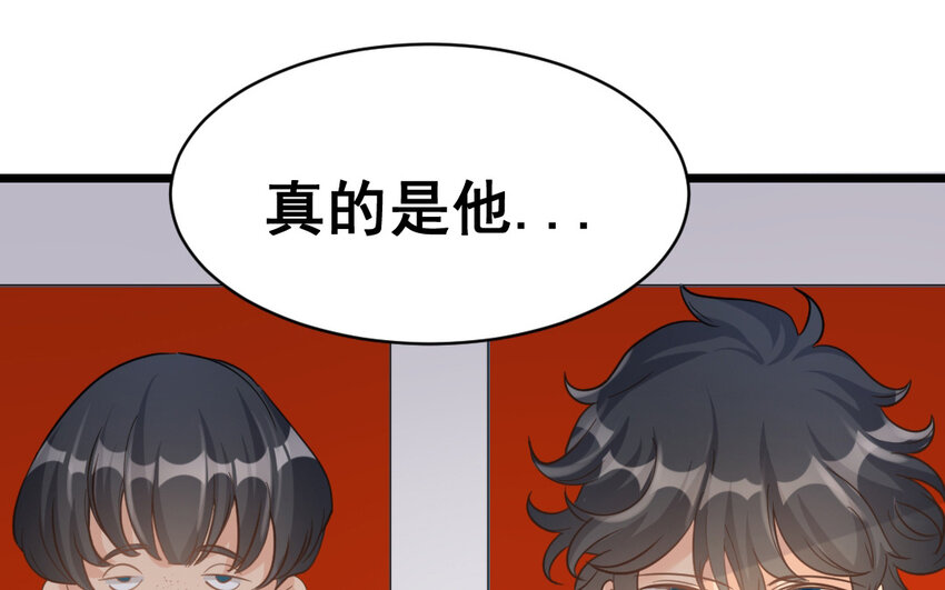 42 第41话  月食计划60