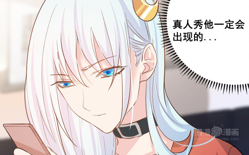 42 第41话  月食计划66