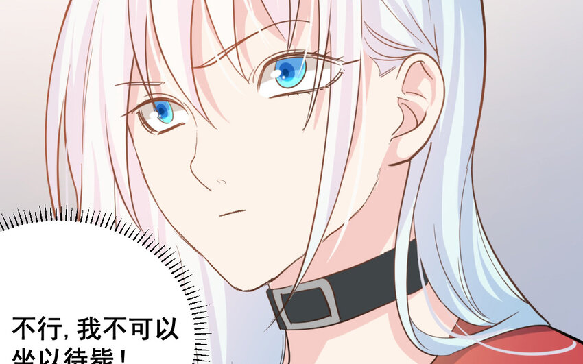 42 第41话  月食计划68
