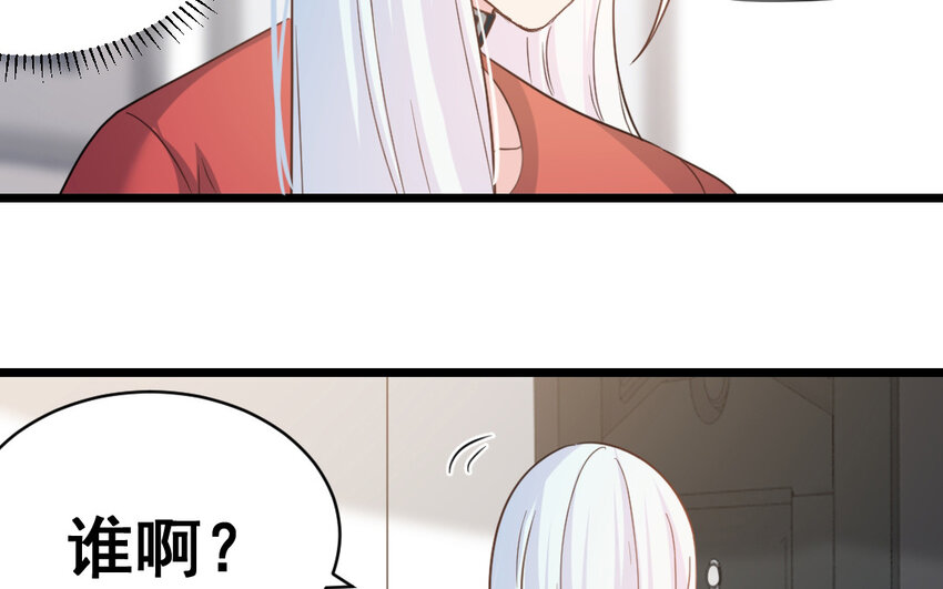 42 第41话  月食计划72