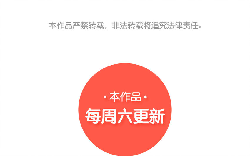 42 第41话  月食计划76
