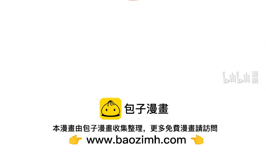 42 第41话  月食计划77