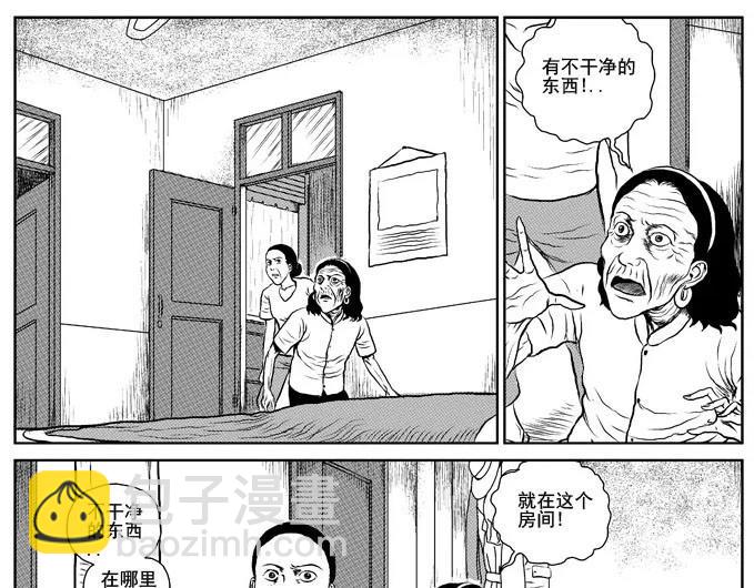 饥饿的人14