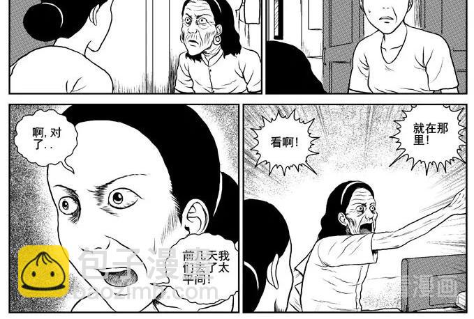 饥饿的人17