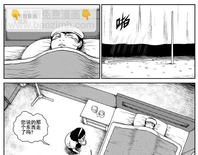 饥饿的人28