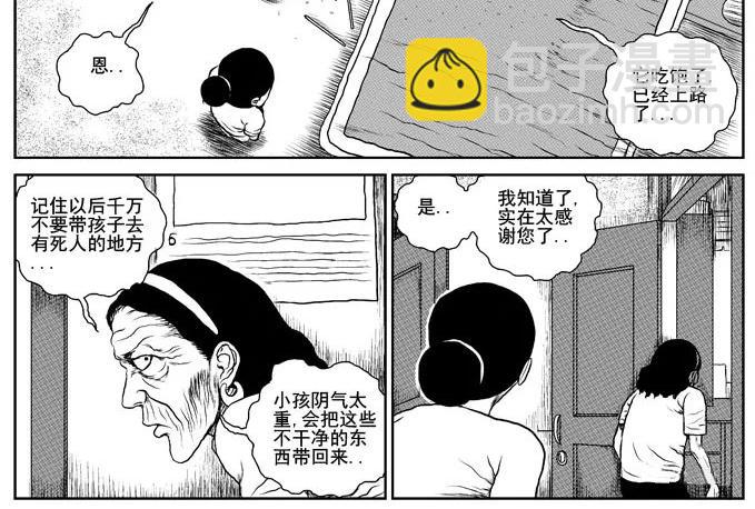 饥饿的人29