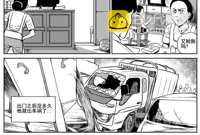 饥饿的人5