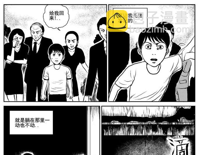 饥饿的人8
