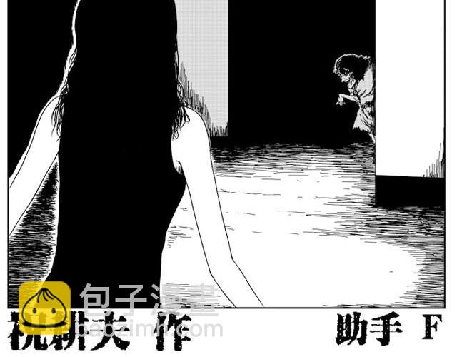 刺耳（下）1