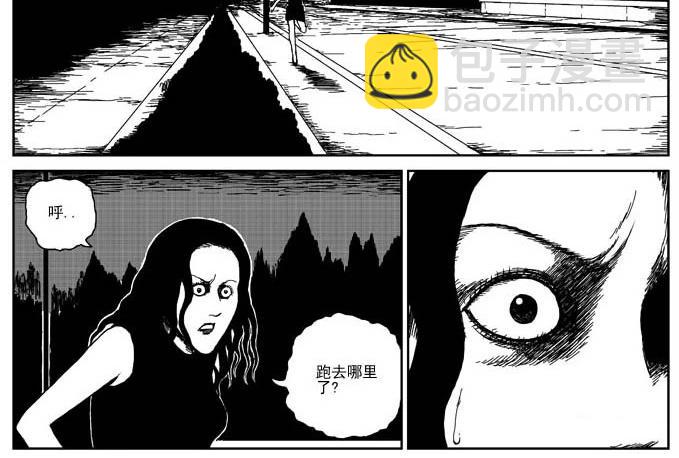 刺耳（下）11