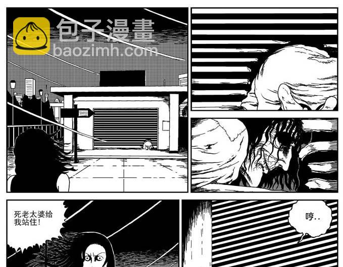 刺耳（下）12