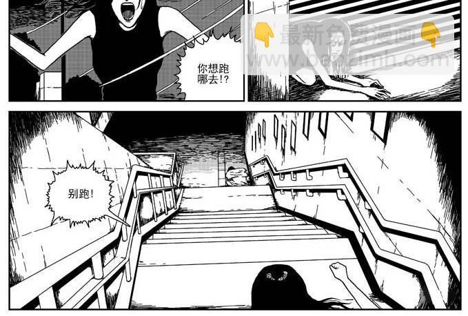 刺耳（下）13