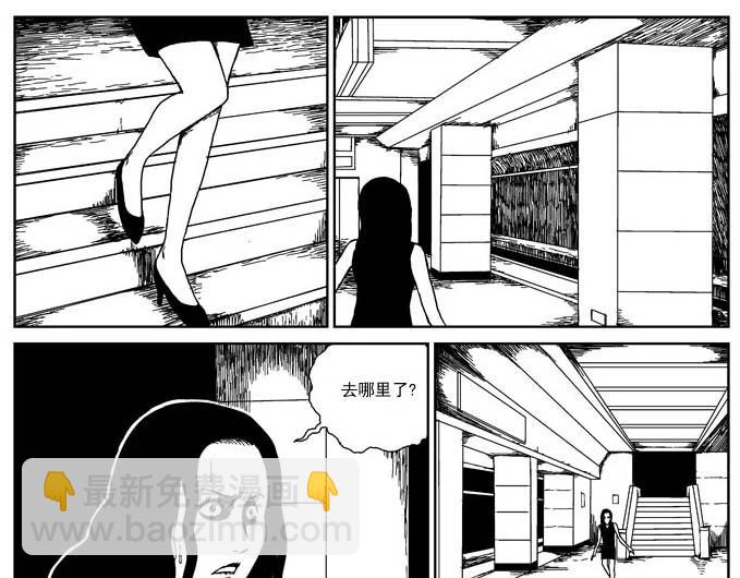 刺耳（下）14
