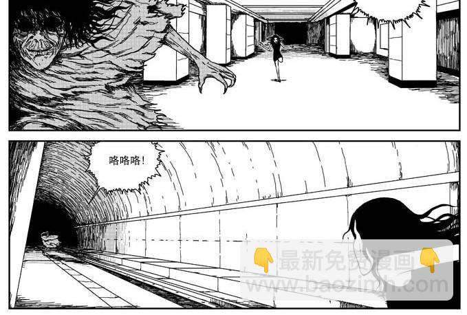 刺耳（下）19
