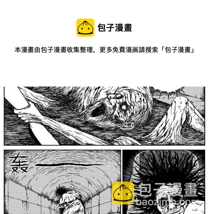 刺耳（下）25