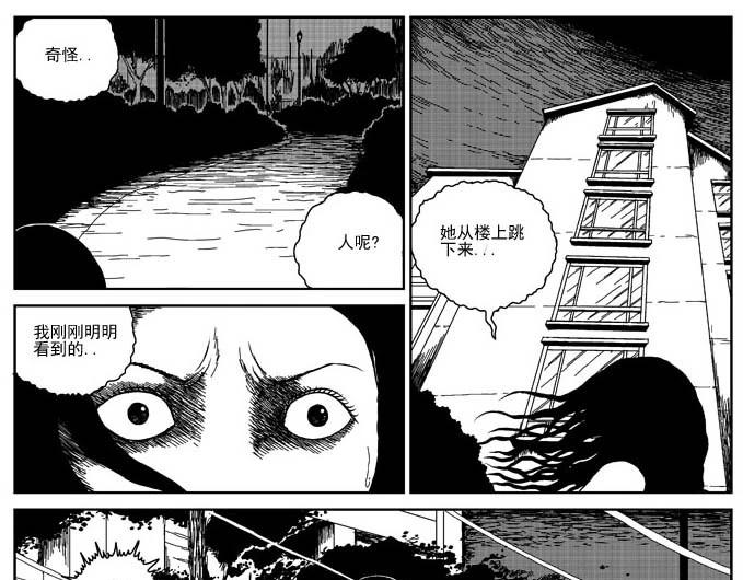 刺耳（下）6