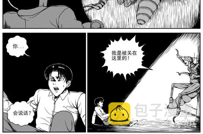 昆虫学家（下）23