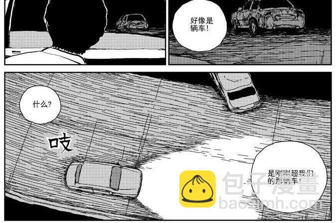 环山公路（上）11