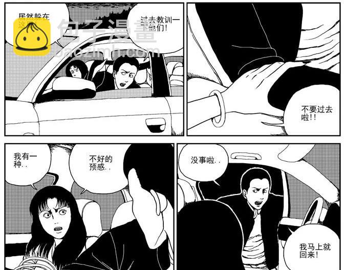 环山公路（上）12