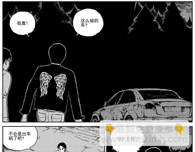 环山公路（上）14