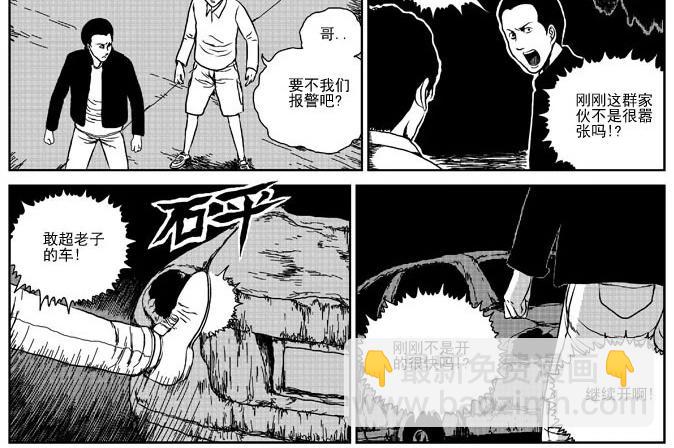 环山公路（上）15