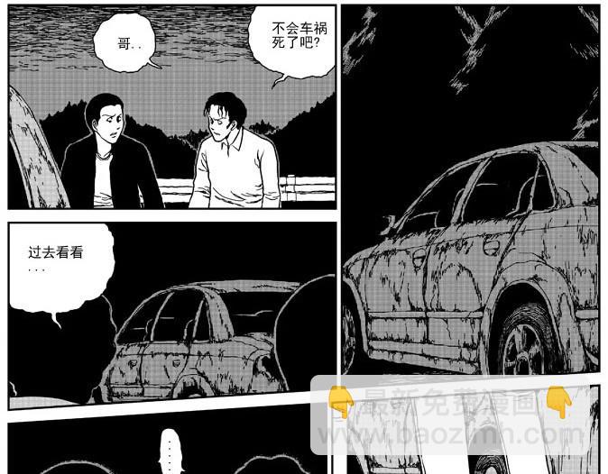 环山公路（上）16