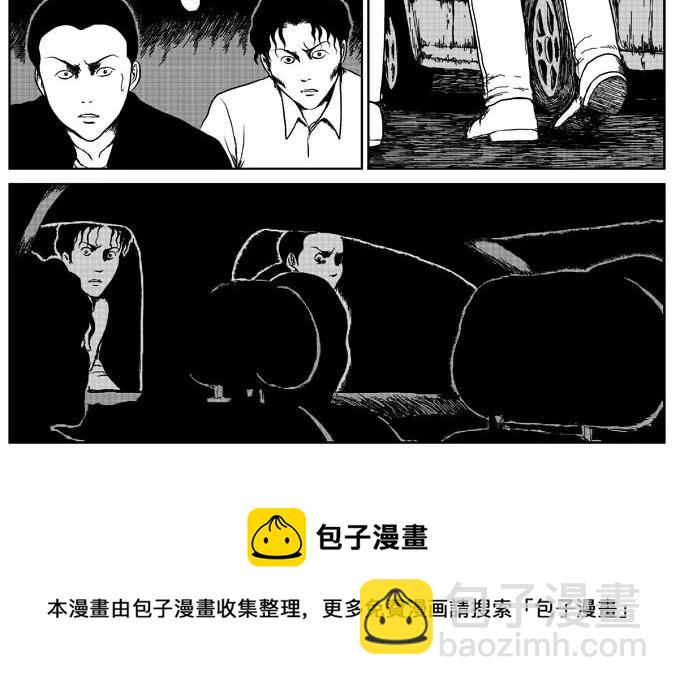环山公路（上）17