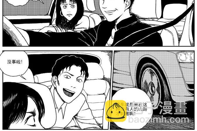环山公路（上）3
