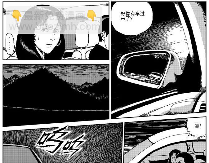环山公路（上）4
