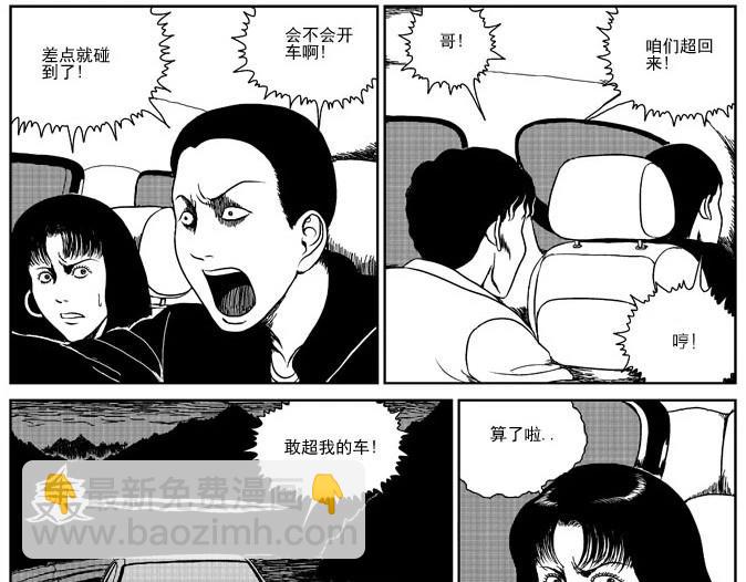 环山公路（上）6