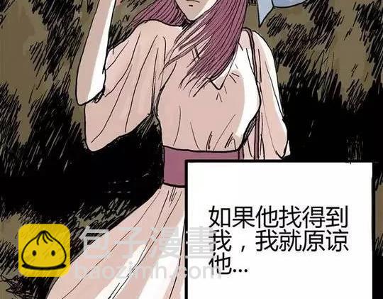 畸形的恋人#111