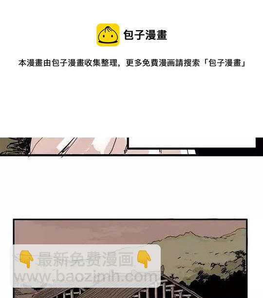 畸形的恋人#112