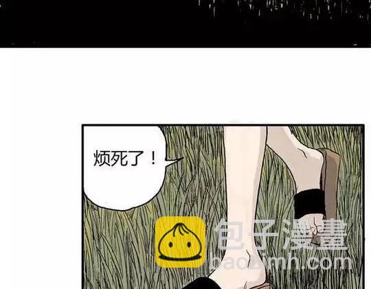 畸形的恋人#120