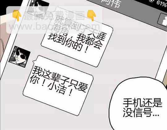 畸形的恋人#123