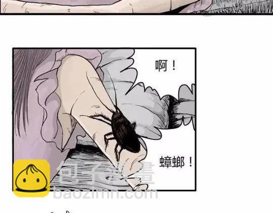 畸形的恋人#158