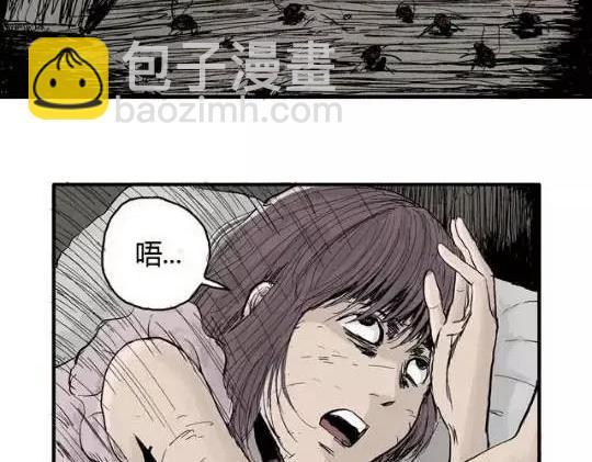 畸形的恋人#164