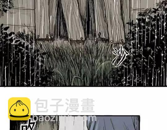 畸形的恋人#170