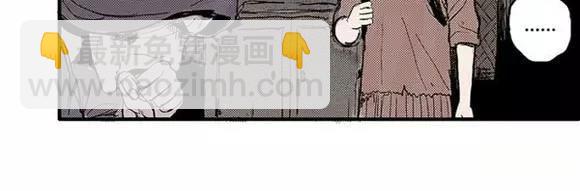 地狱谷#1 迷失16