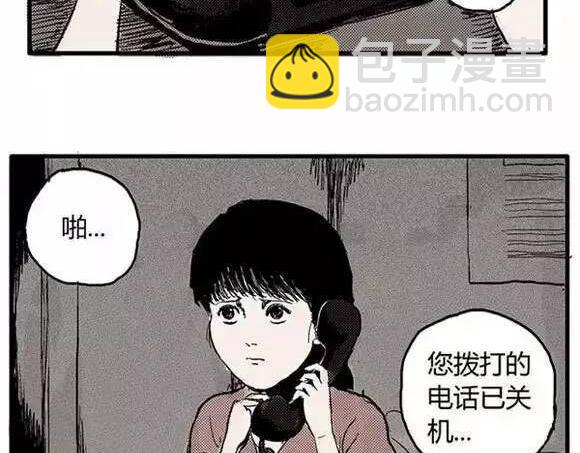 地狱谷#1 迷失22