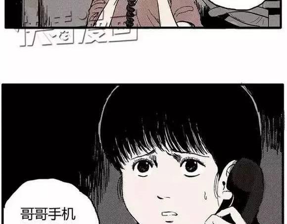 地狱谷#1 迷失23