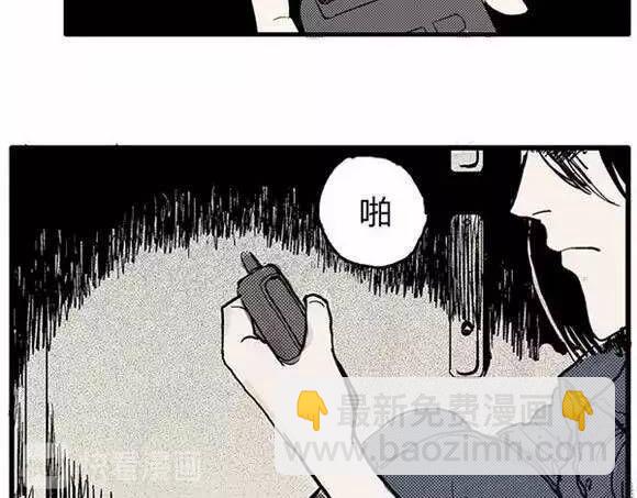 地狱谷#1 迷失25