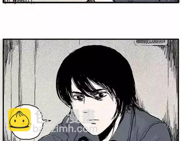 地狱谷#1 迷失26