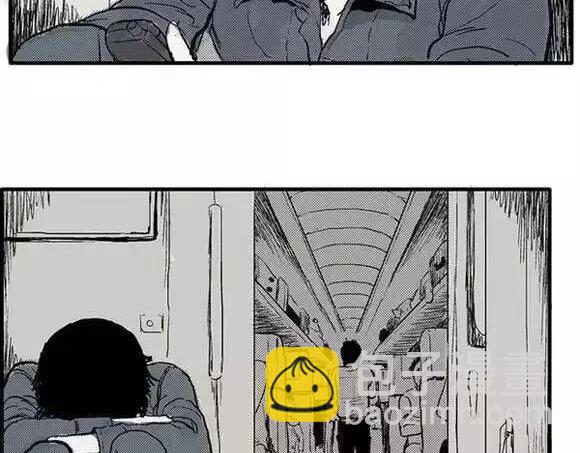 地狱谷#1 迷失27