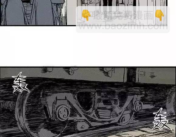 地狱谷#1 迷失28