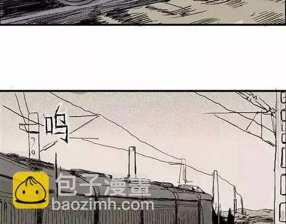 地狱谷#1 迷失29