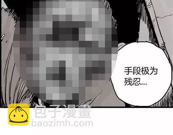 地狱谷#1 迷失35