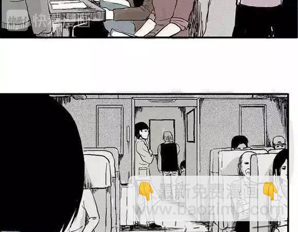 地狱谷#1 迷失39