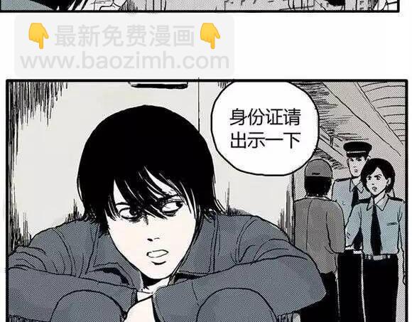 地狱谷#1 迷失40